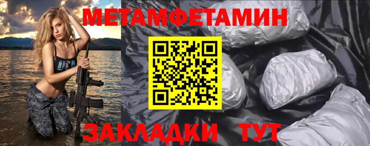 АМФ VHQ Борзя