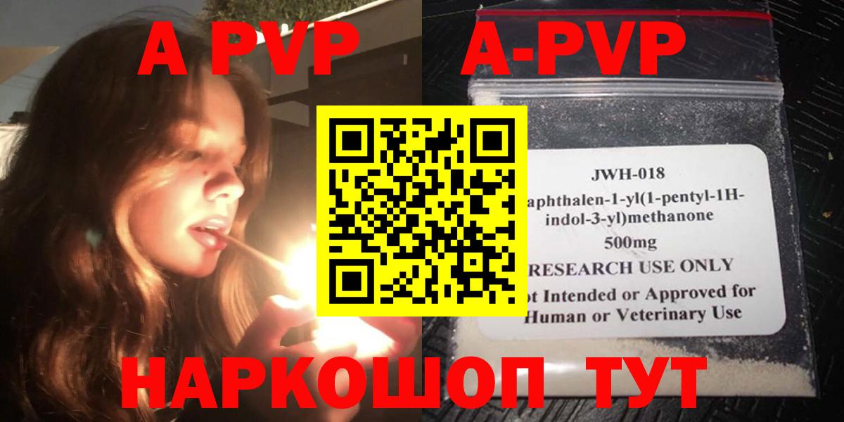 A-PVP СК КРИС Борзя