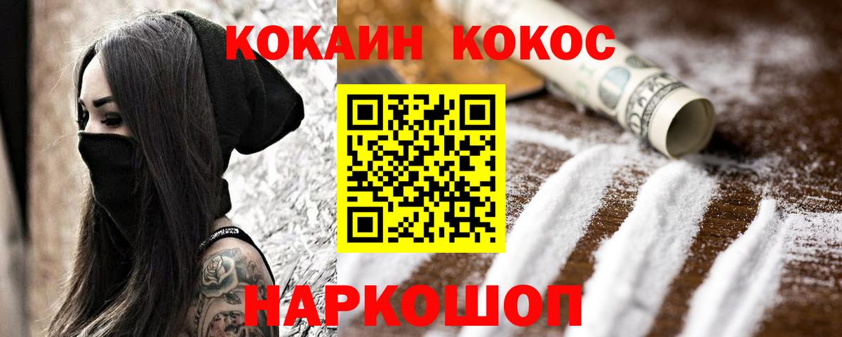Борзя  Кокаин Эквадор  COCAIN  наркошоп  Cocaine VHQ  Вход с VPN 