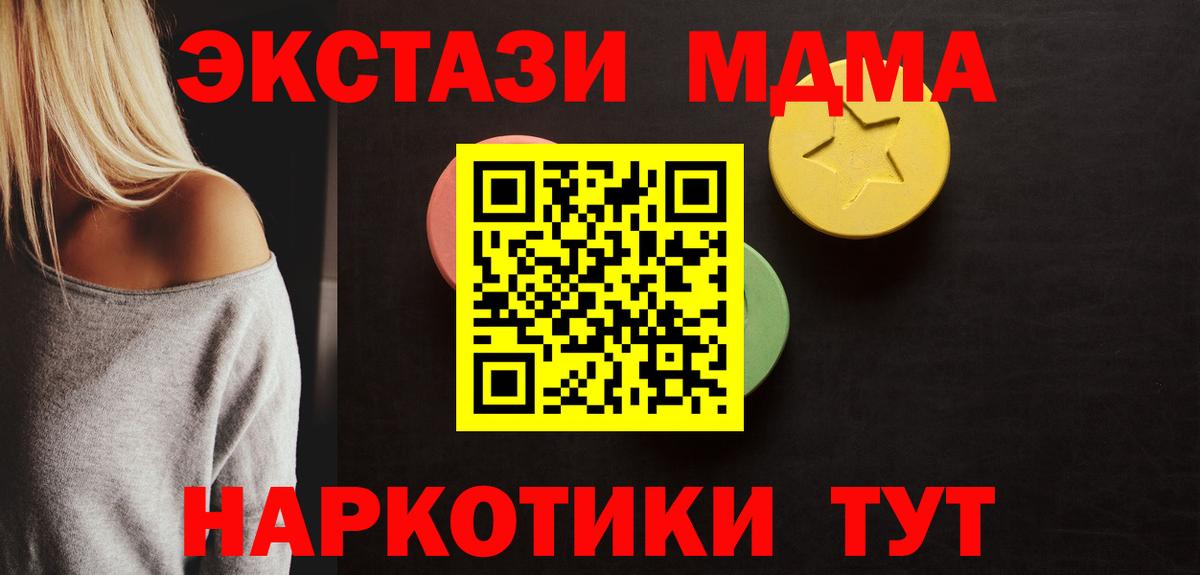 Экстази бентли Борзя