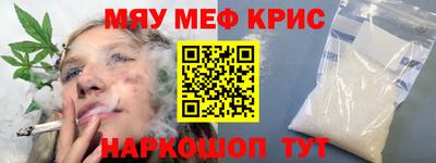 скорость mdpv Обь