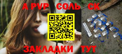 марки lsd Обнинск