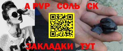 марки lsd Обнинск