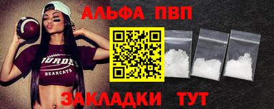 скорость mdpv Обь