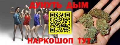 марки lsd Обнинск