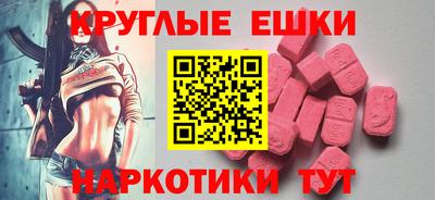 скорость mdpv Обь