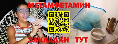 гашик Нягань