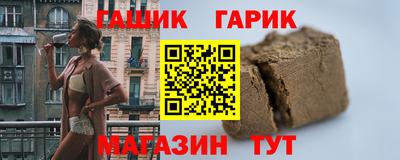 гашик Нягань