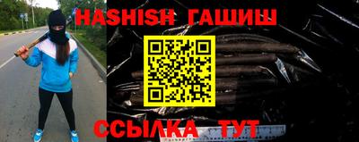 гашик Нягань