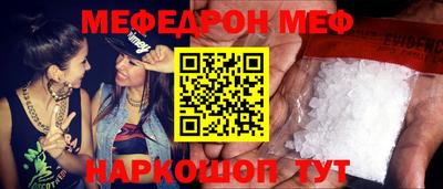 скорость mdpv Обь
