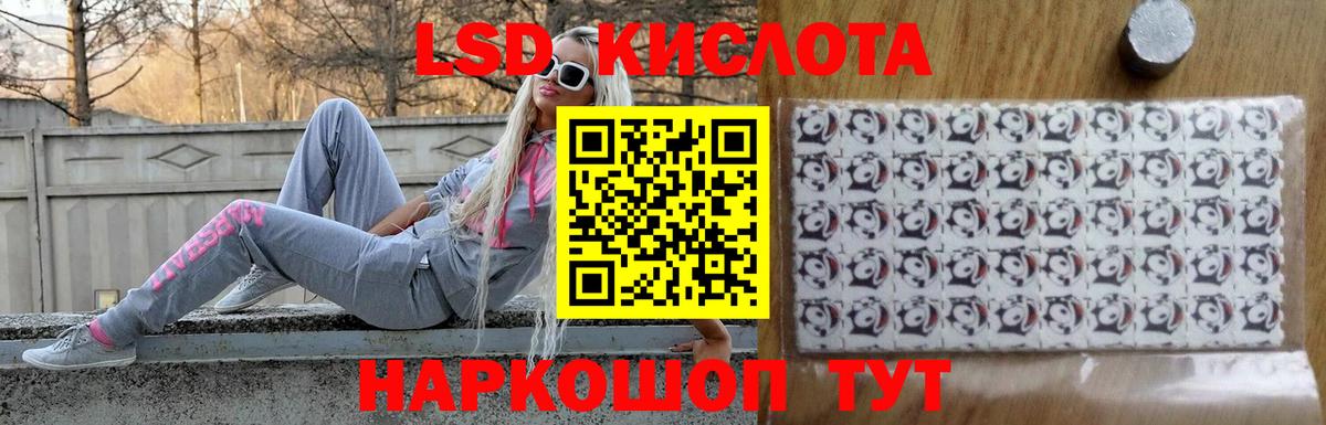 LSD-25 экстази кислота  Вход с VPN  Борзя  Лсд 25 экстази ecstasy 