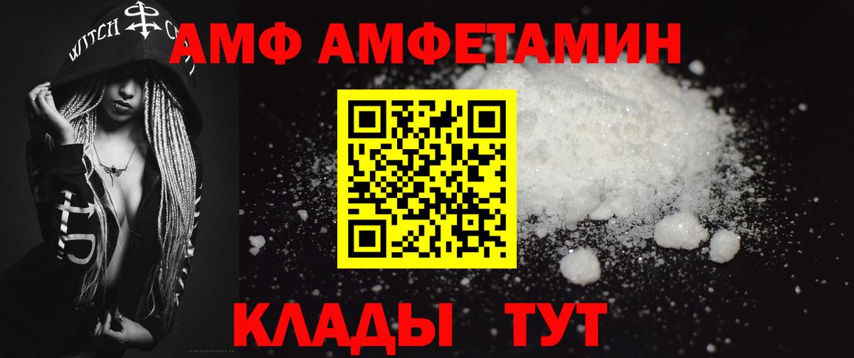 Метамфетамин витя  Метамфетамин витя  Вход с VPN  Борзя 