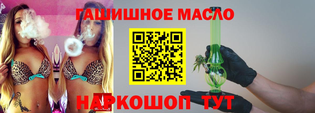 Дистиллят ТГК вейп с тгк Борзя